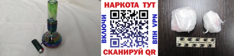 Наркотические вещества Нолинск Бошки Шишки  Меф  Псилоцибиновые грибы  Гашиш  Кокаин 