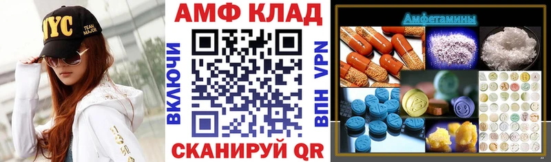 Амфетамин Розовый даркнет сайт Нолинск
