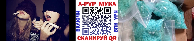 А ПВП Crystall  Нолинск 