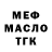Метадон белоснежный Seena Rubenstein