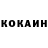 Кокаин Columbia Troud fd
