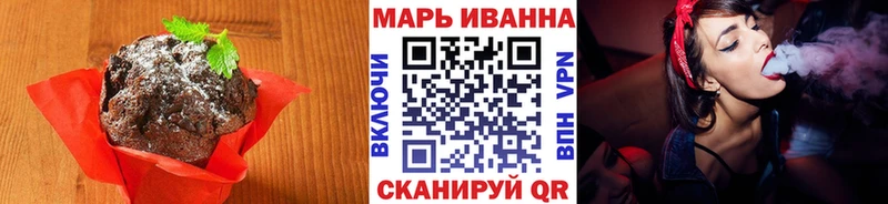 МЕГА рабочий сайт  Нолинск  Еда ТГК конопля 