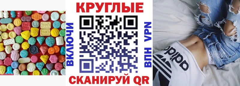 ЭКСТАЗИ XTC  Нолинск 