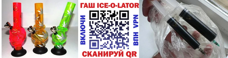 дарнет шоп  Нолинск  Гашиш убойный 