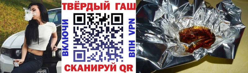 ГАШИШ хэш Нолинск