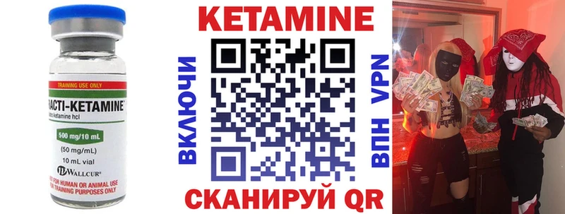 продажа наркотиков  Нолинск  darknet Telegram  Кетамин VHQ 