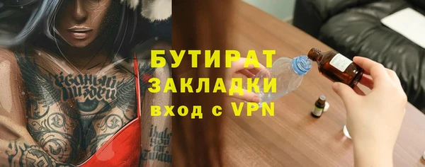 гидра Абинск
