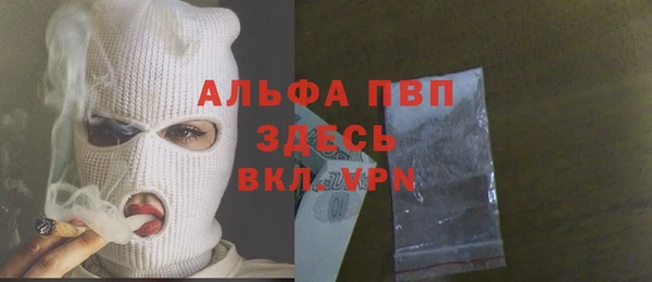 а пвп мука Алзамай