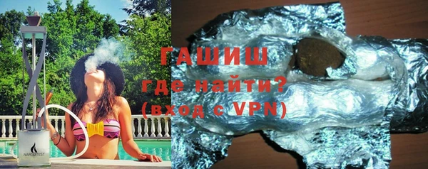 МДМА Абаза