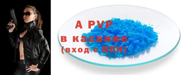 ALPHA PVP Алексин