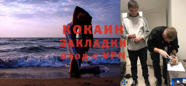ALPHA PVP Алексин