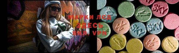 ALPHA PVP Алексин