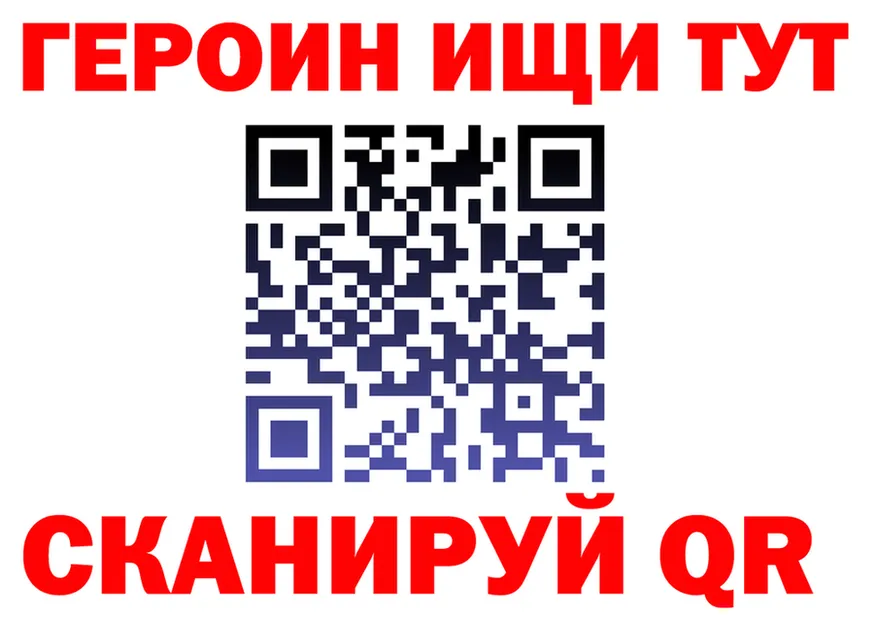 Названия наркотиков это состав Нолинск
