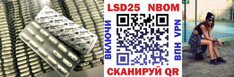 ЛСД экстази кислота  как найти закладки  Нолинск 