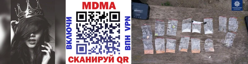 MDMA VHQ  Нолинск 