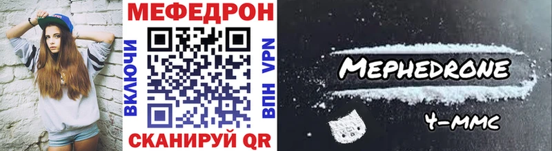 Меф мука  Нолинск 