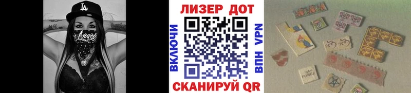купить наркотик  Нолинск  Марки NBOMe 1500мкг 