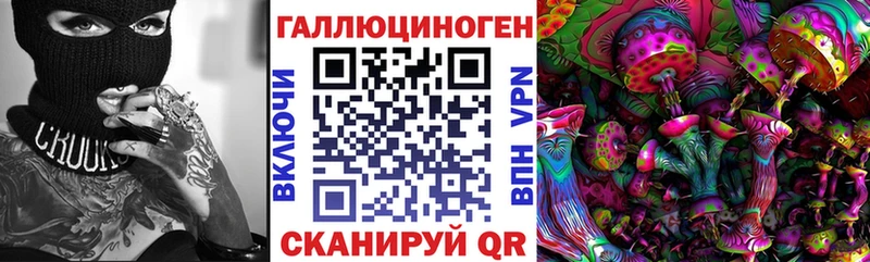Галлюциногенные грибы мухоморы  Нолинск 